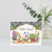 ノールーズ・ムバラク Persian New Year ポストカード(ペルシャ語) シーズンポストカード (スタンド正面)