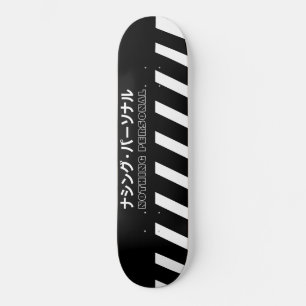 ノー パーソナル ストライプス スケートボード