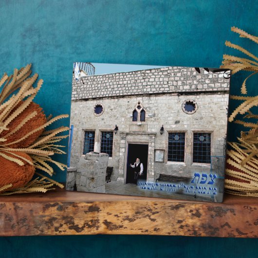 ハアリアシュケナジシュル – ツァッファプラーク フォトプラーク (側面)