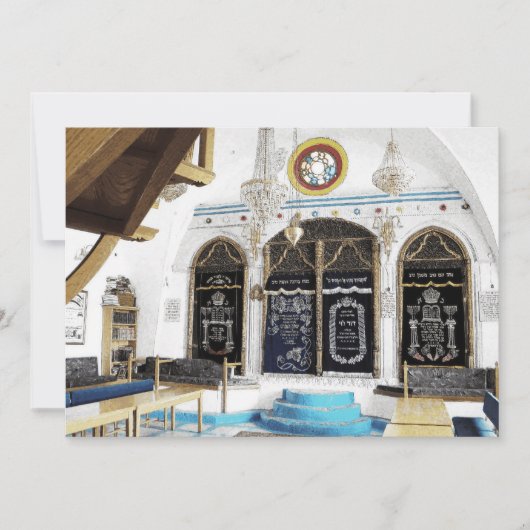 ハアリセパハルディシュルツファット 招待状 (正面)