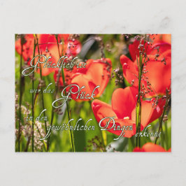 ハイエコンムトガンツヴィエグリュックフュルディッチ！ ポストカード