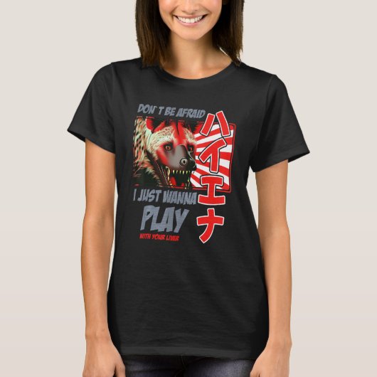ハイエナビレバーハイ日本のエナ Tシャツ (正面)