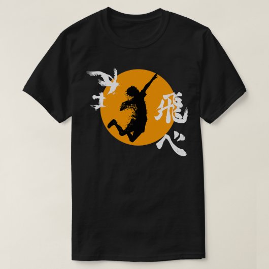 ハイキュウ烏野日向スマッシュ Tシャツ (デザイン正面)