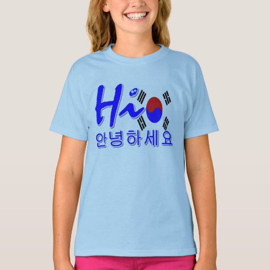 ハイサウスコリア Tシャツ (正面)
