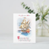 ハイシーヴィンテージクリスマスに浮かぶ背の高い船 シーズンポストカード (スタンド正面)