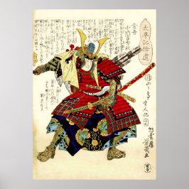 ハイセイスの回想芳育 ポスター