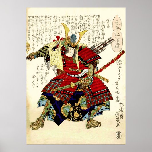 ハイセイスの回想芳育 ポスター (正面)