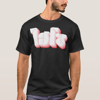 ハイソ3 Tシャツ