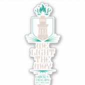 ハイタワー |道を照らす シール (正面)