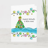 ハイチのクレオール·クリスカラフルマス、木と光 カード (正面)