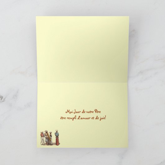 ハイチのミュージシャンのフランスのな父の日 カード (内部)