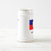 ハイチの私の国、私の家 ビールジョッキ (中央)
