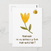 ハイチ母の日：水彩花と蜂 ポストカード (正面/裏面)