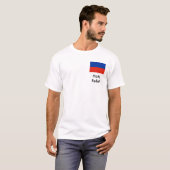 ハイチ、ハイチのレリーフ、浮き彫り Tシャツ (正面フル)