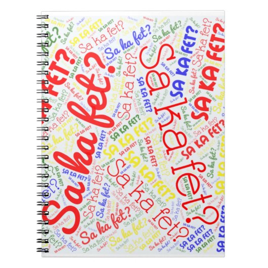 ハイチSa Ka Fet ノートブック (正面)