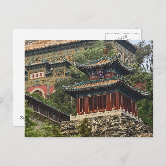 ハイディアン地区の郊外に位置する ポストカード (正面/裏面)