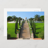 ハイファイスラエル シーズンポストカード (正面/裏面)