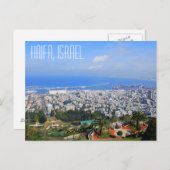 ハイファ、イスラエルのはがき ポストカード (正面/裏面)