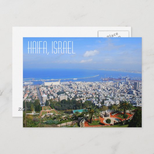 ハイファ、イスラエルのはがき ポストカード (正面/裏面)