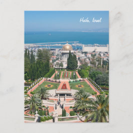 ハイファ、イスラエル共和国のBahá'íの庭 ポストカード
