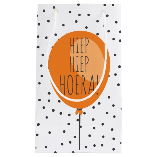 ハイプハイプホーエラオレンジバルーンオランダ誕生日 スモールペーパーバッグ (正面)