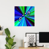 ハイム・チャイム ポスター (ホームオフィス)