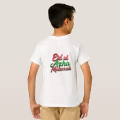 ハイユーム・アル＝アドハー かわいい子ヤギ キッズTシャツ Tシャツ (裏面フル)