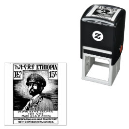 ハイレ・セラシエ1世 Jah Rastafari 木彫スタンプ セルフインキングスタンプ