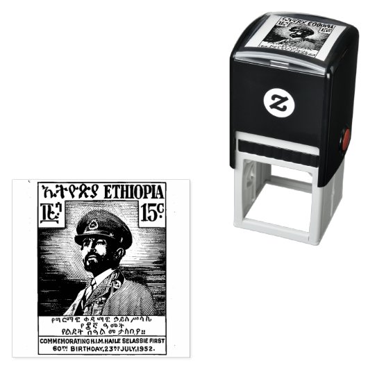 ハイレ・セラシエ1世 Jah Rastafari 木彫スタンプ セルフインキングスタンプ (インサイチュ)