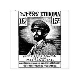ハイレ・セラシエ1世 Jah Rastafari 木彫スタンプ セルフインキングスタンプ