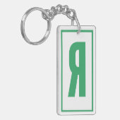 ハウスウォーミング キーホルダー (正面左)