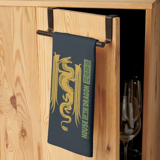 ハウスオブザドラゴン金ゴールド&グリーンニューイヤー | 恭喜發財 キッチンタオル (三つ折り)