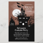 ハウスバジェット幽霊のよく出るハロウィーン招待状 (正面)