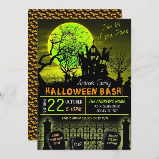 ハウス幽霊のよく出るパーティの招待状 招待状 (正面/裏面)