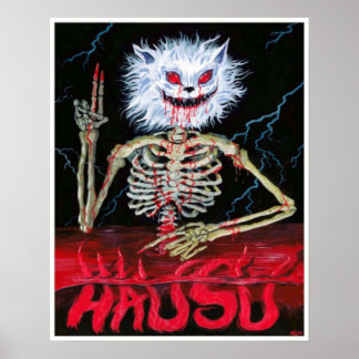 ハウス1977 ポスター