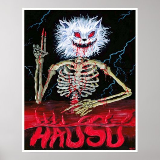 ハウス1977 ポスター (正面)