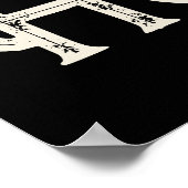 ハウディタイポグラフィウエスタンウォールランチキャビンホーム ポスター (角)