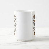 ハウディ・ブー・マグ コーヒーマグカップ (中央)