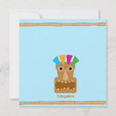 ハウラガール ルアウ広場 誕生日招待状 招待状 (裏面)