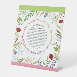 ハカスタマイズフラシャトチャラYehi Ratzonテントサイン 台座サイン