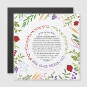 ハカスタマイズフラシャトチャラYehi Ratzon磁石 (正面/裏面)