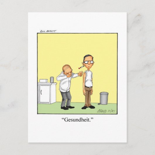 ハガキおもしろいーの取得 ポストカード (正面)