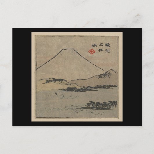 ハガキヴィンテージ日本のアート安藤広重9 ポストカード (正面)