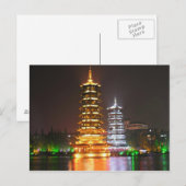 ハガキ太陽と月の塔、桂林、中国 ポストカード (正面/裏面)