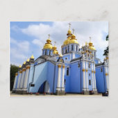 ハガキ聖マイケル教会,ウクライナ ポストカード (正面)
