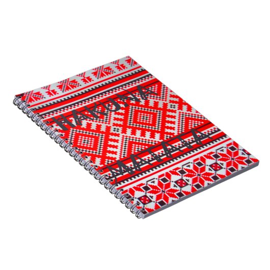 ハクナマタシームレス幾何学模様 ノートブック (右側)