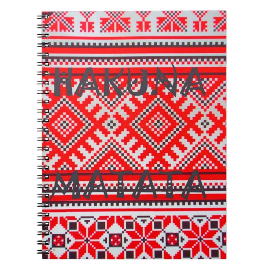 ハクナマタシームレス幾何学模様 ノートブック (正面)