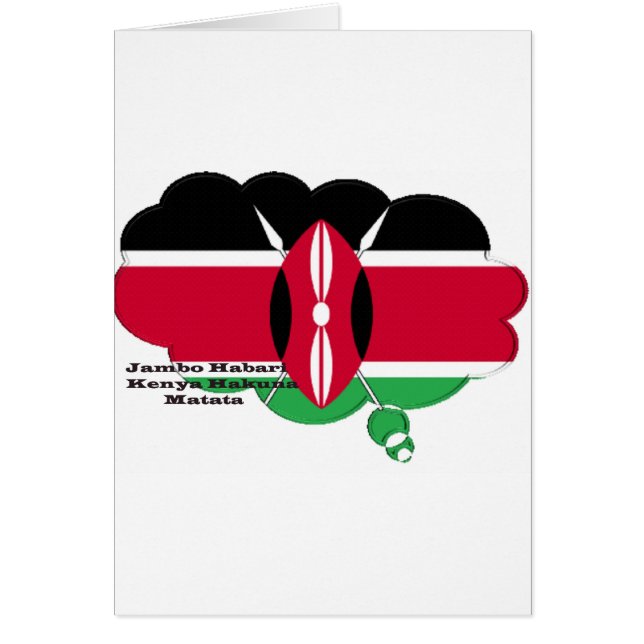 ハクナマタタジャムボハバリ (正面)