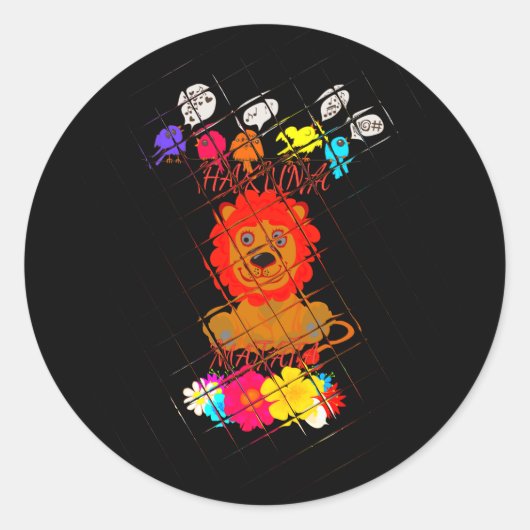 ハクナマタタタカワイイベビーライオンキングデザイン ラウンドシール (正面)