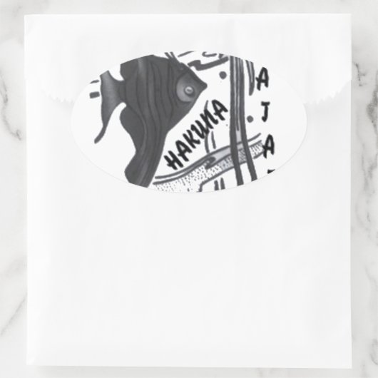 ハクナマタタフィッシュアートプリント 楕円形シール (バッグ)